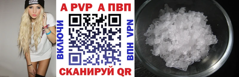 Какие есть наркотики Всеволожск АМФЕТАМИН Alpha PVP COCAIN НБОМе Марихуана ГАШИШ Меф