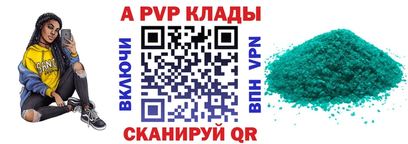 A-PVP VHQ  Всеволожск 