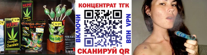 площадка состав  даркнет сайт  Всеволожск  Cannafood конопля 