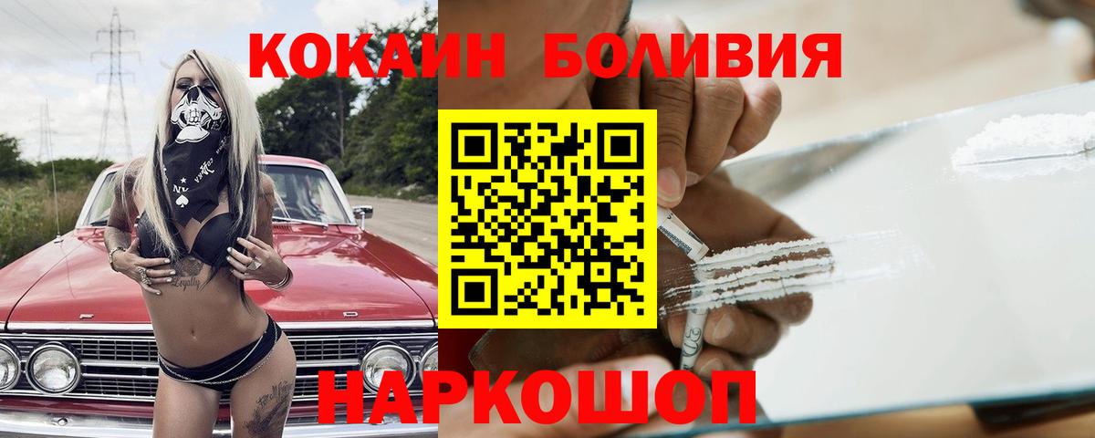 COCAIN Columbia  Вход с VPN  COCAIN VHQ  Всеволожск 