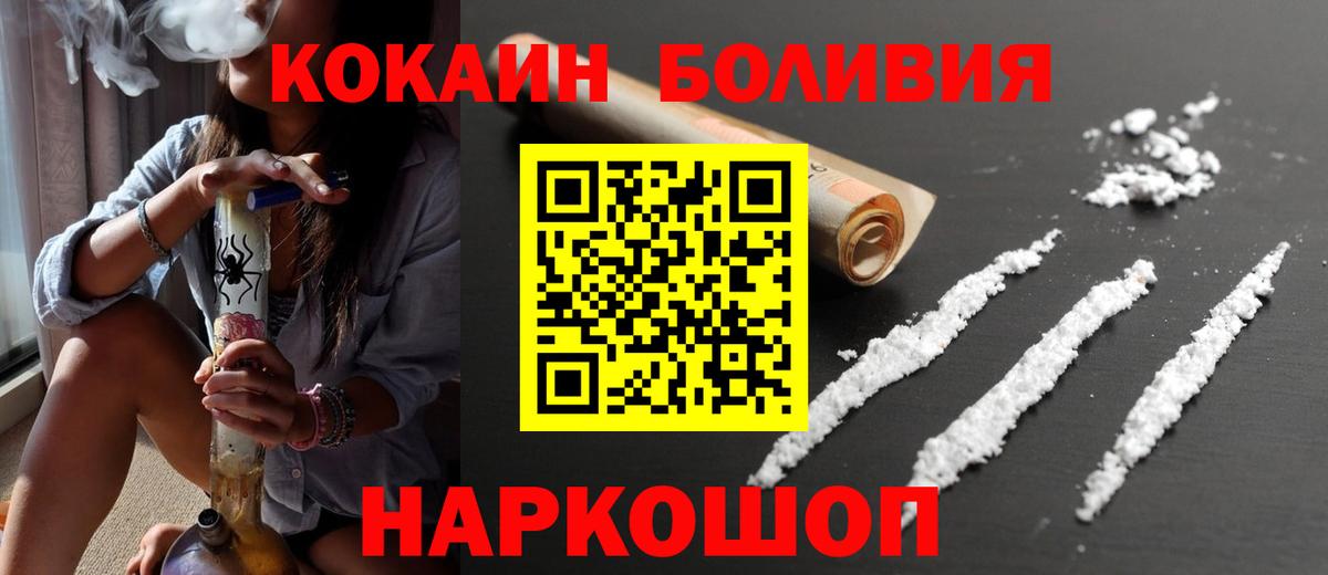 COCAIN VHQ Всеволожск