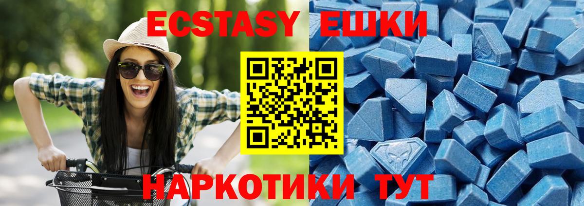 ЭКСТАЗИ mix  ЭКСТАЗИ mix  ЭКСТАЗИ  Всеволожск  Вход с VPN 