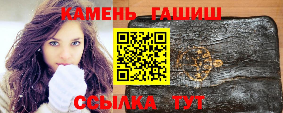 Всеволожск  цена наркотик  Вход с VPN  ГАШ гашик 