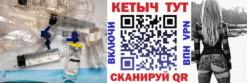 как найти наркотики  Всеволожск  Кетамин ketamine 