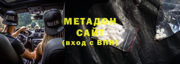 молекула духа Алзамай