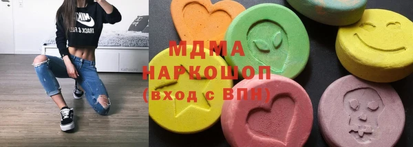 молекула духа Алзамай