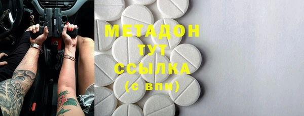 молекула духа Алзамай