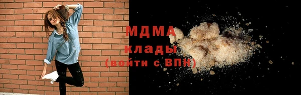 молекула духа Алзамай