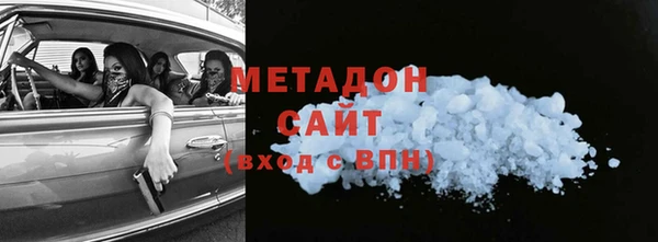 МДМА Алексеевка