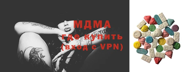 бутират Слюдянка