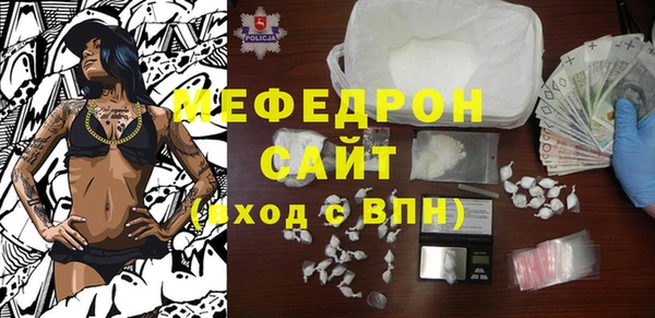 ALPHA PVP Снежногорск