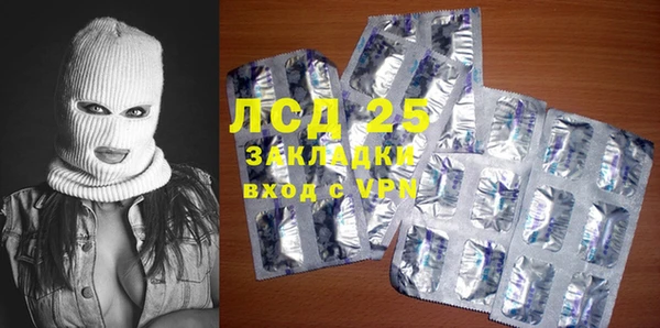 молекула духа Алзамай
