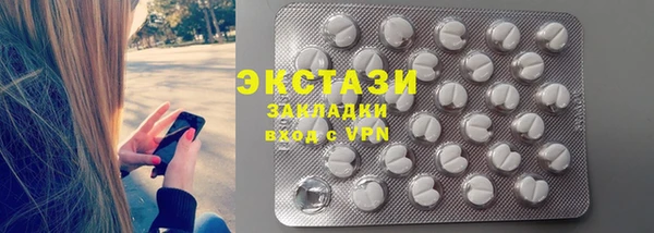 молекула духа Алзамай