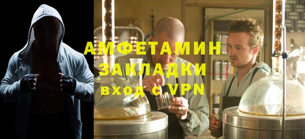 молекула духа Алзамай