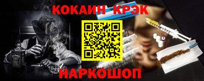 прущие грибы Изобильный