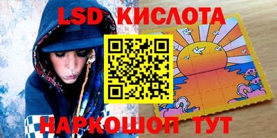 круглые Ипатово