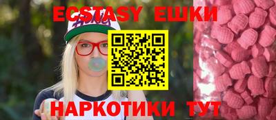 прущие грибы Изобильный
