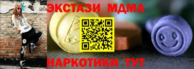 прущие грибы Изобильный