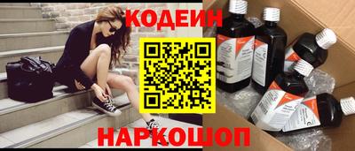 прущие грибы Изобильный