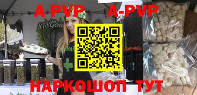 гашиш Ирбит