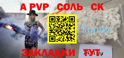 круглые Ипатово