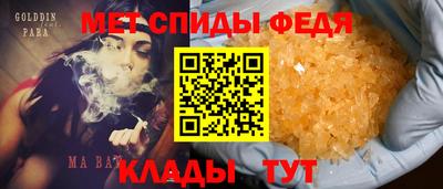 прущие грибы Изобильный