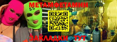 круглые Ипатово