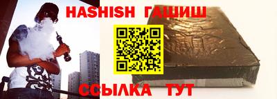 гашиш Ирбит