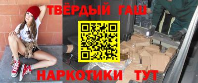 гашиш Ирбит