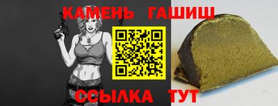 гашиш Ирбит