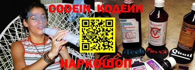 прущие грибы Изобильный