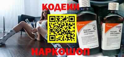 прущие грибы Изобильный