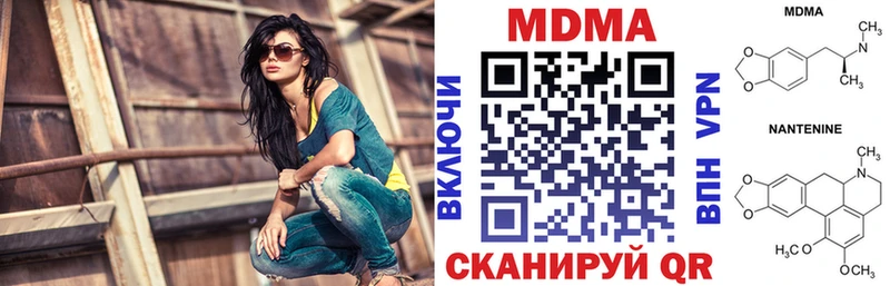 МДМА VHQ  ОМГ ОМГ ССЫЛКА  Всеволожск 