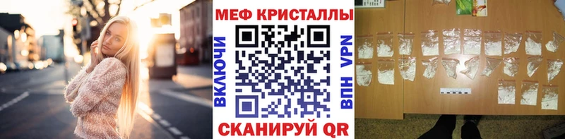 МЯУ-МЯУ мука  как найти закладки  Всеволожск 
