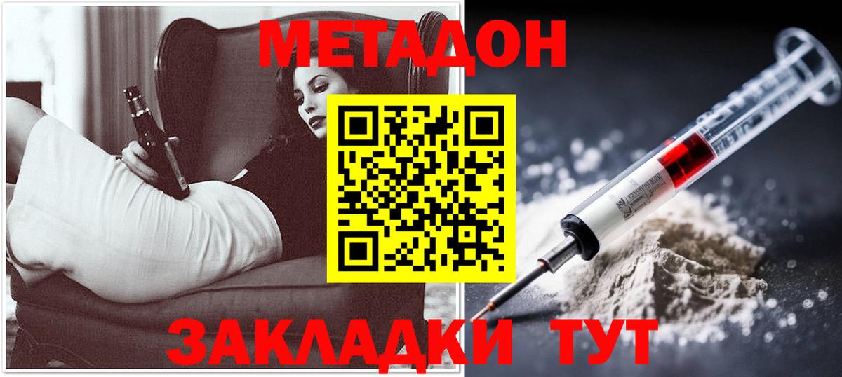 Всеволожск  МЕТАДОН белоснежный  это какой сайт  Вход с VPN  blacksprut зеркало 