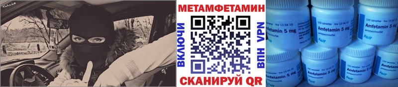 KRAKEN сайт  хочу   Всеволожск  Метамфетамин мет 