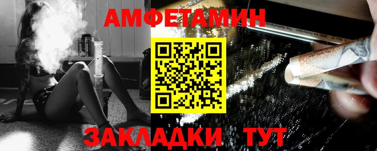 Первитин  Первитин винт  Всеволожск  Вход с VPN  Первитин винт 