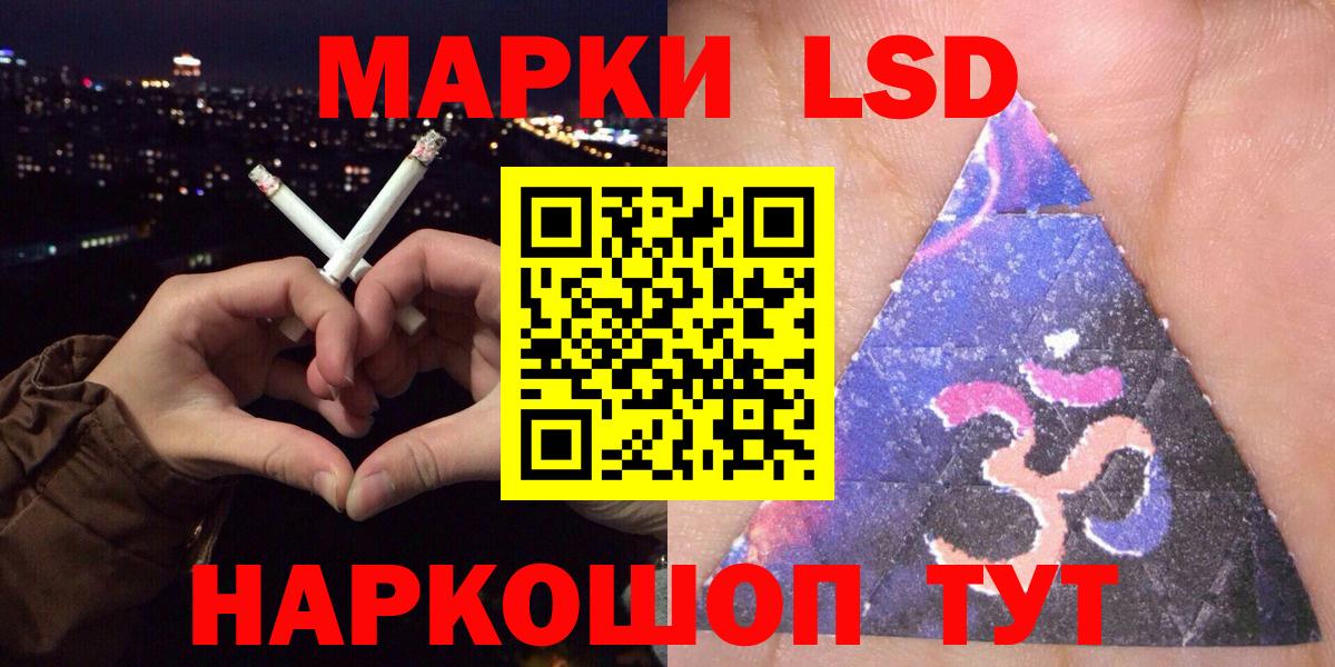 Наркотические марки 1500мкг  Вход с VPN  Всеволожск 